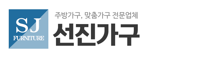 선진가구_로고