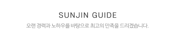 선진가구_중간제목_제목