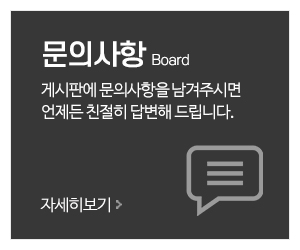 선진가구_메인중간_문의