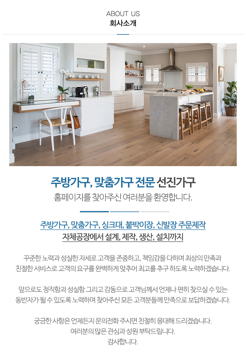 선진가구__