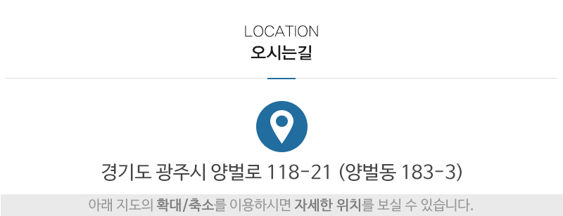 선진가구_상단_주소