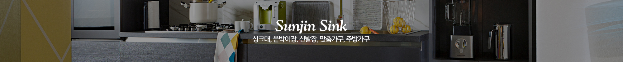 선진가구_이미지pc