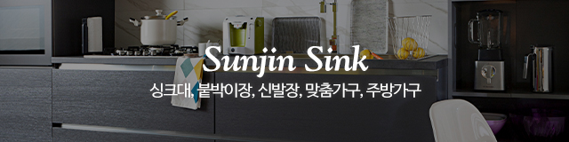 선진가구_이미지m